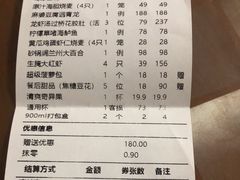 -海派悦庭·海胆烧麦·新融合菜(凯德广场店)