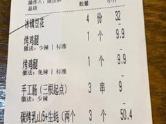 -聚味瞿记·龙虾堂(望城店)