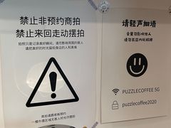 -PUZZLE COFFEE 拼图咖啡