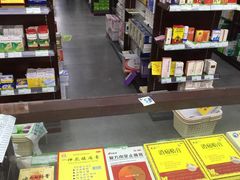 -粤海大药房(粤海广场店)