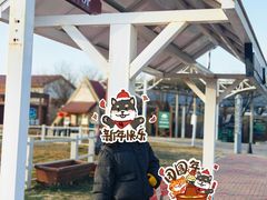 -君乐宝优致牧场