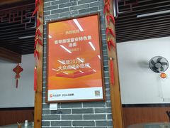 -雪琴面馆富安特色鱼汤面(城中花园店)
