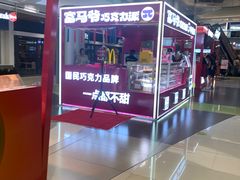 -大悦城(沈阳中街店)