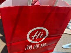 -海底捞火锅(振华商厦店)