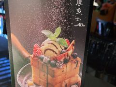-小资太太餐厅(南岗区店)
