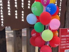 -快乐小羊(富强中路店)