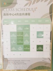 -安心妈妈月子中心(高新店)