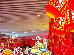 -百荣世贸商城
