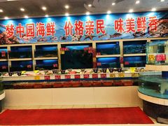 -梦中园海鲜酒店(川沙路店)