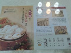 -狗不理(山东路总店)