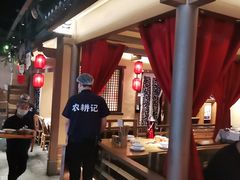 -农耕记·湖南土菜(halo广场店)