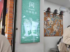 -一树一叶·福建茶档(石鼓路店)