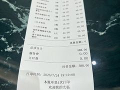 -马克西姆俄罗斯餐厅(通亚街店)