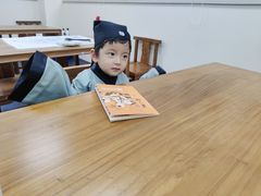 -秦汉胡同国学书院(梅川分馆)