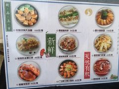 菜单-拾贰季喜宴(百利达广场店)