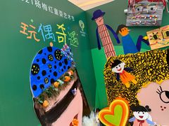 -杨梅红艺术教育(凤城教学中心)