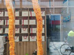 -鸭寨夫人(无锡首店)