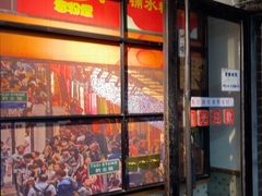 -香港華心糖水鋪(南西总店)