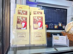 -安德鲁饼店(总店)