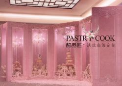 -甜品匠·法式高级定制&婚礼甜品台&企业茶歇(双井店)