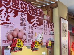 -乡野李掌柜(汉江路店)