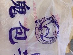 -八一路好吃街(雨田商务大厦店)