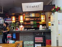-三林本帮馆(中林街店)