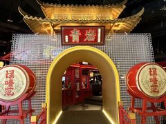 -怪噜范·贵阳小吃大排档(金源旗舰店)