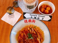 -憶廟街 X 沙角邨(太古城店)