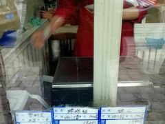 -四云楼烤鸡店(吉庆街店)