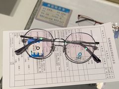 -宝岛眼镜(常熟珠江路欧尚店)