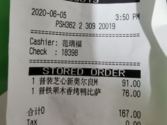 芝心新奥尔良披萨-必胜客(城西银泰店)