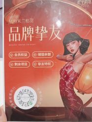 -杭州米兰柏羽医疗美容医院