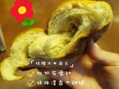 -沁屋面包店(人民东路店)