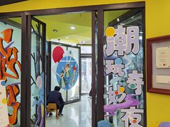 -杨梅红艺术教育(深圳南山书城教学中心)