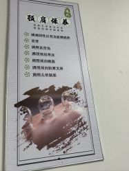 -寇氏减肥