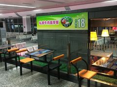 等位区-苏氏牛肉面(机场店)