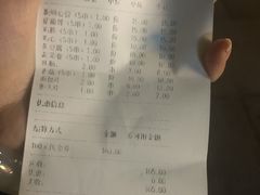 账单-望京小腰(北京总店)