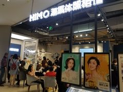 -海马体照相馆(合肥包河万达广场店)