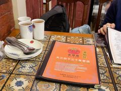 -番茄屋葡式美食(总店)