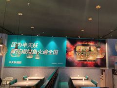 -半天妖烤鱼(槐房万达店)