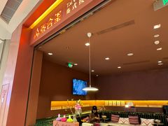 -泰合玺·精油按摩(河西龙湖天街店)