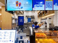 -茶百道(良乡大学城店)