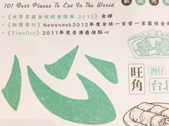 -点点心点心专门店(湾仔店)