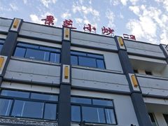 -景芝小炒(蓉花路店)