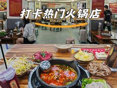 -笔记安顺夺夺粉火锅