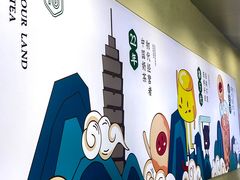 -仙雨林·奶茶鲜果茶(书院巷店)