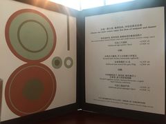 菜单-上海柏悦酒店·世纪100牛排馆