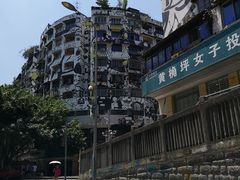 -黄桷坪涂鸦艺术街