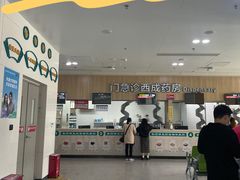 -广州中医药大学深圳医院(福田)